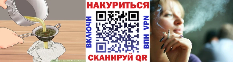 Печенье с ТГК конопля  ссылка на мегу вход  Покачи 