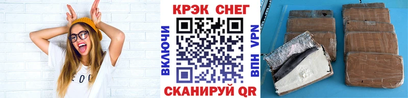 КОКАИН 98%  Покачи 