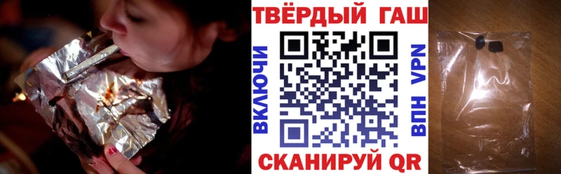 ГАШ 40% ТГК  Покачи 