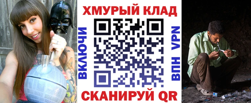 ГЕРОИН белый  купить наркотик  Покачи 
