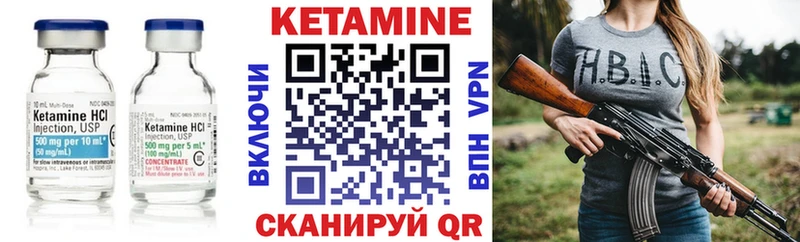 МЕГА   что такое наркотик  Покачи  КЕТАМИН ketamine 