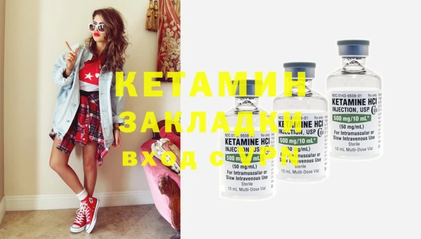стафф Осташков