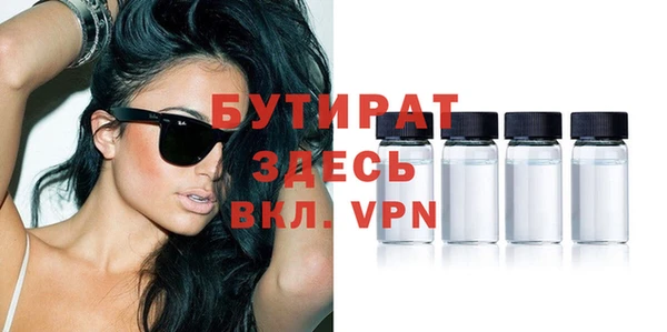 стафф Осташков