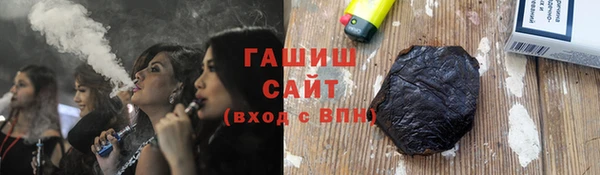 стафф Осташков
