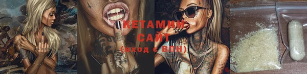 стафф Осташков