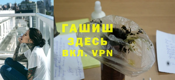 spice Осинники
