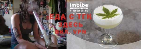 стафф Осташков