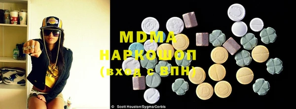 spice Осинники