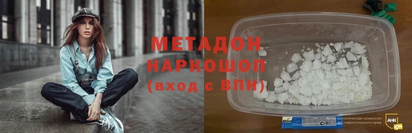 стафф Осташков