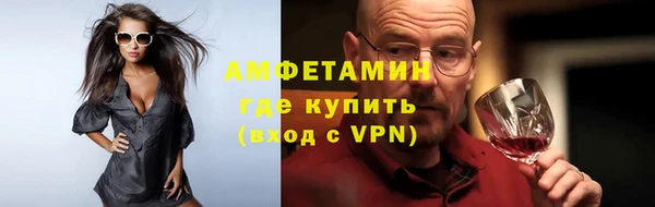 стафф Осташков