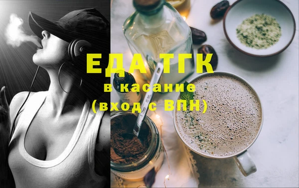 стафф Осташков