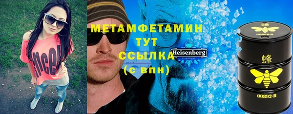 spice Осинники