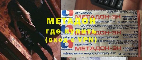 стафф Осташков