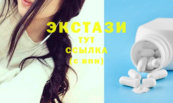 стафф Осташков