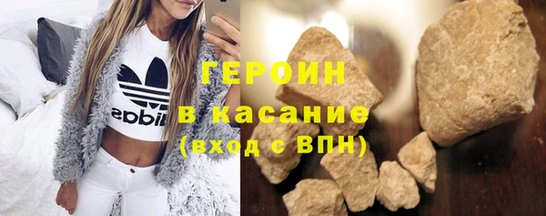 spice Осинники