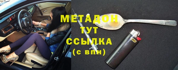 стафф Осташков