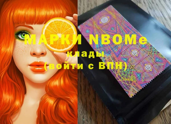 spice Осинники