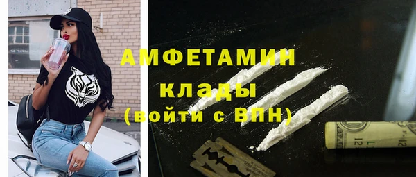 spice Осинники