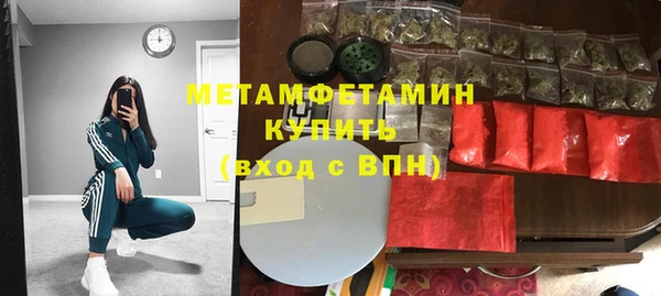 spice Осинники