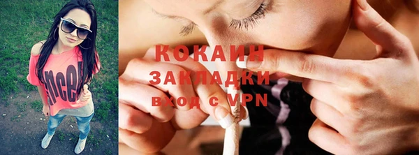 spice Осинники