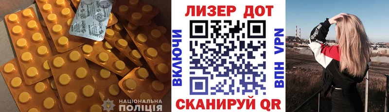 LSD-25 экстази кислота  Покачи 