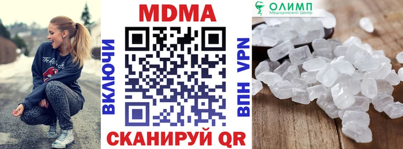 MDMA Molly Покачи
