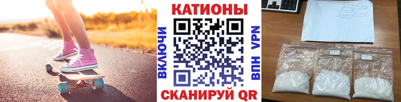 Мефедрон мука  Покачи 