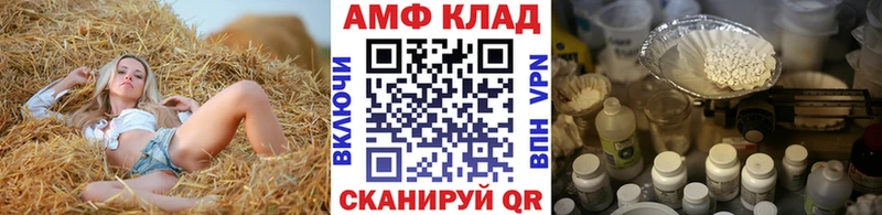 Метамфетамин витя  где купить наркоту  Покачи 