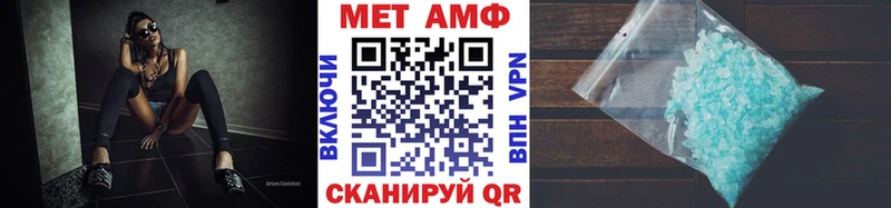 МЕТАМФЕТАМИН витя Покачи