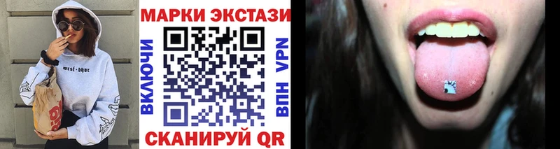 купить наркоту  Покачи  KRAKEN ссылки  Марки NBOMe 1,5мг 