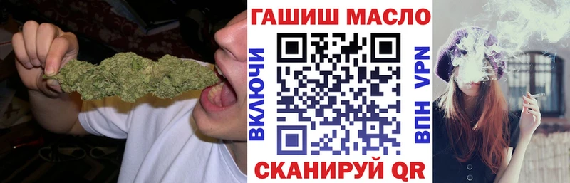Дистиллят ТГК вейп с тгк  Покачи 